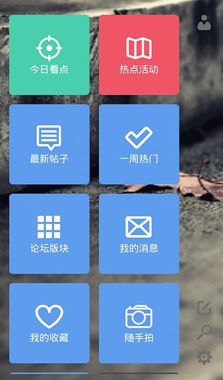 家长100iPhone版 v4.0.9 苹果手机版1