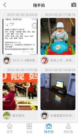 家长100iPhone版 v4.0.9 苹果手机版0