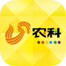 掌上農(nóng)科(山東農(nóng)科頻道)