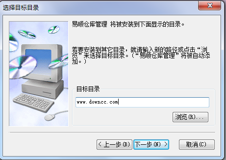 易順倉庫管理(庫房倉儲管理軟件)1