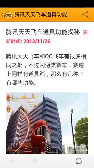 玩什么 v1.0.0 安卓版 2