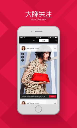 京致衣櫥 v1.0.20150605.49 安卓版 1