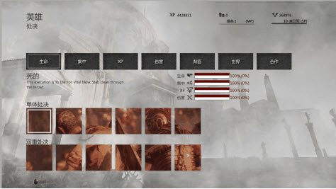 Ryse羅馬之子通關(guān)存檔 完美版 0