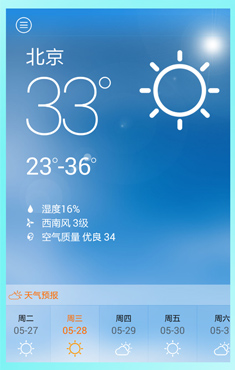 海爾空氣管家 v1.0 安卓版 0