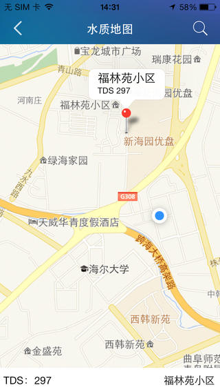 海爾水盒子 v1.3 安卓版 2