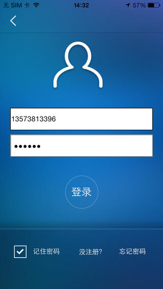 海爾水盒子 v1.3 安卓版 3