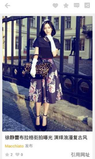 WO+通行證 v2.0.6 安卓版 2