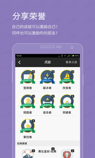 燃脂君 v1.4.7 安卓版 0