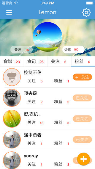 海爾烤圈iPhone版 v1.2.0 蘋(píng)果手機(jī)版 1