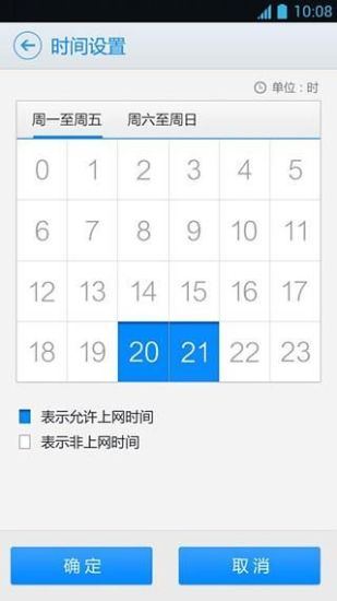 綠網(wǎng)大師 v1.03.1 安卓版 0