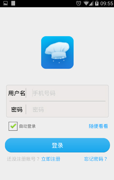 海爾健康廚房 v1.00.15.04141 0