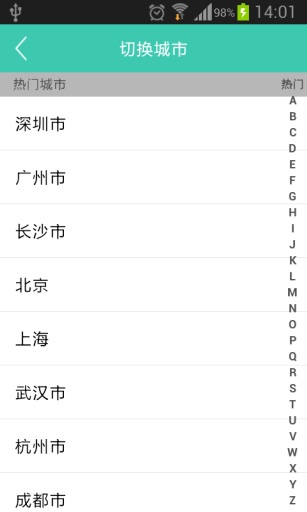 e陪護(hù) v3.5 安卓版 3