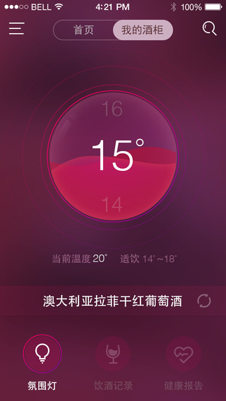 海爾酒知道iPhone版 v1.0.2 蘋果手機(jī)版 2