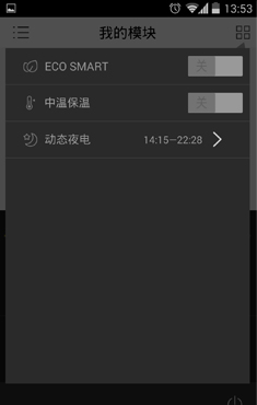海爾卡薩帝電熱水器 v1.02.15.03031 安卓版 1