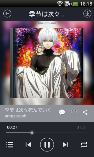 東京食尸鬼(動漫視頻app) v1.0.4 安卓版 0