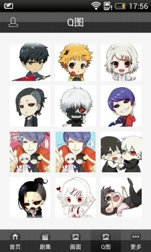 東京食尸鬼(動漫視頻app) v1.0.4 安卓版 3