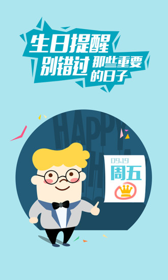 蛋糕叔叔(預(yù)定蛋糕) V1.5.2 官網(wǎng)安卓版 1