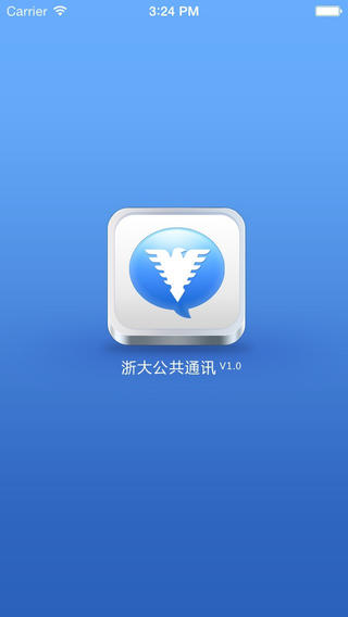 浙大通(浙江大學(xué)公共通訊平臺)iPhone版 v1.1.1 蘋果手機(jī)版 0