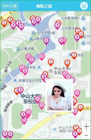 Brascanner(測胸神器) v1.1 安卓版 2