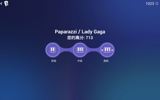 yokee piano v1.0.262 安卓會員版 0