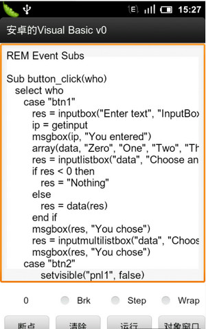 安卓的VB(Visual Basic) v1.0 安卓版 0