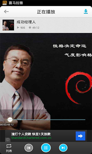 創(chuàng)業(yè)寶典 v4.0.6 安卓版 2