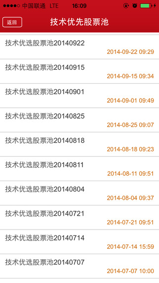 財(cái)富之窗iphone版