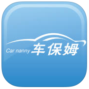 車保姆