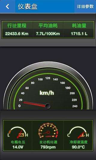 中進(jìn)通(汽車服務(wù)應(yīng)用) v1.1 安卓版 1