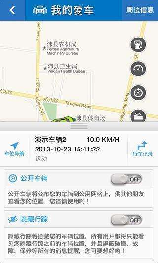 中進(jìn)通(汽車服務(wù)應(yīng)用) v1.1 安卓版 2