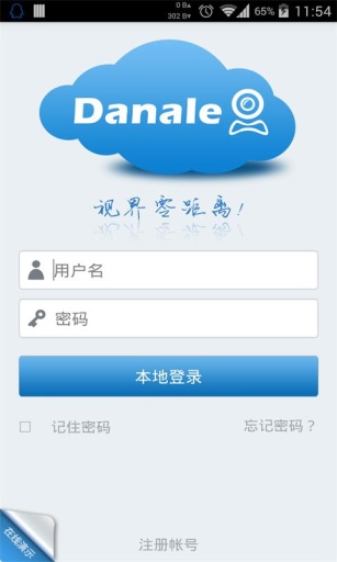 Dana v3.1.6 安卓版 0