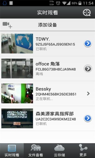 Dana v3.1.6 安卓版 1