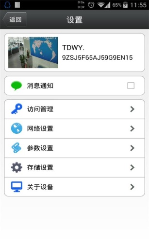 Dana v3.1.6 安卓版 2