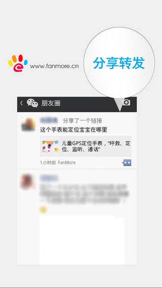 粉貓全民網(wǎng)賺iPhone版 v2.4.0 蘋果手機(jī)版 2