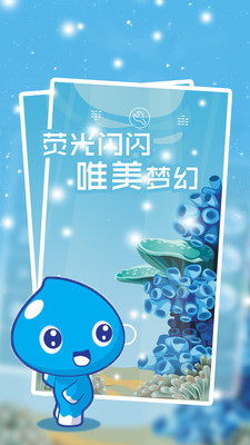 水滴爆破 v1.5 安卓版 2