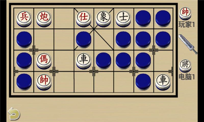 中國象棋暗棋 v41.4.4 安卓版 0