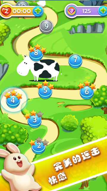 森林拯救傳奇 v1.2 安卓版 0