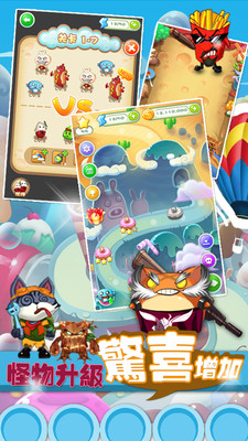 美食特工隊 v1.6 安卓版 2