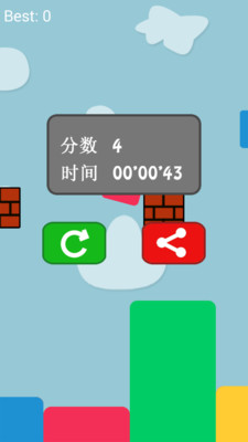 空降小色塊游戲 v1.1 安卓版 2