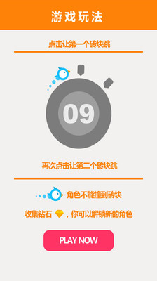 圈來圈去手機版 v1.0.2 安卓版 0