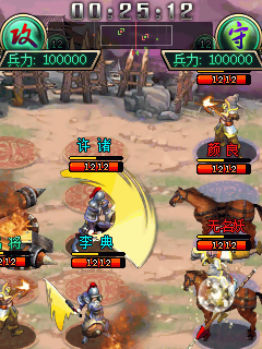 帝王三國iPhone版 v1.42.0401 蘋果越獄版 0