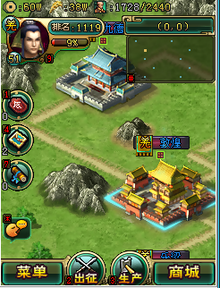 帝王三國iPhone版 v1.42.0401 蘋果越獄版 1