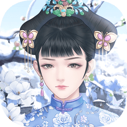 傾城路漫漫ios游戲