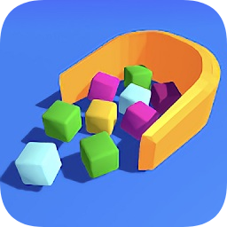 清理積木3d手游