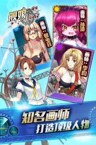 艦?zāi)锍鰮?游版 v1.0.8 安卓版 2