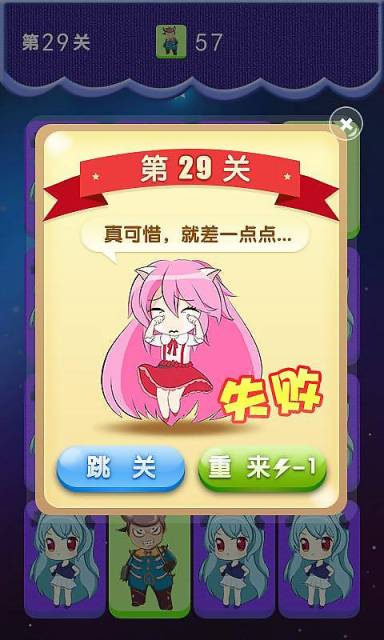 別踩白塊之關(guān)愛(ài)小孩 v1.0.13 安卓版 2