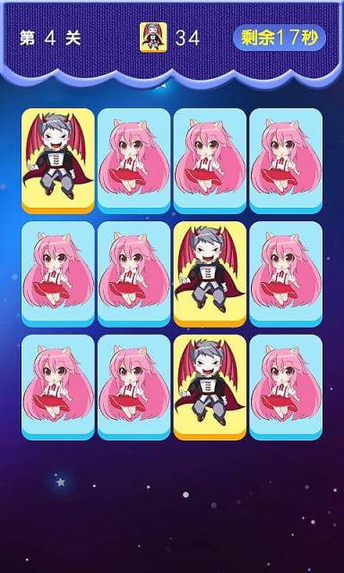 別踩白塊之關(guān)愛(ài)小孩 v1.0.13 安卓版 3