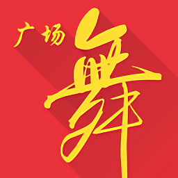 全民廣場(chǎng)舞