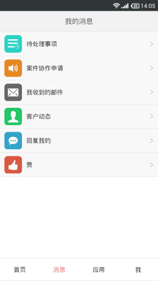 金助理 v3.1.0 安卓版 0