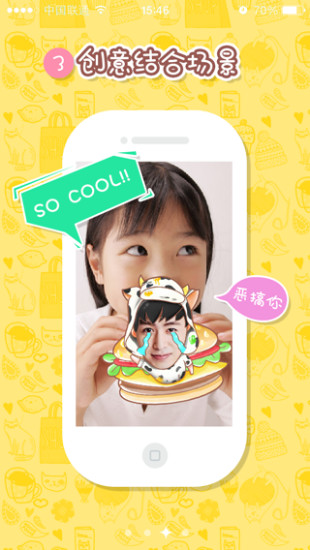 玩他嗎 v1.4.1 安卓版 2